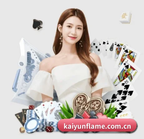 品牌创立 - 开云品牌正式登场,持有顶级运营资质,树立行业标杆。(kaiyun)